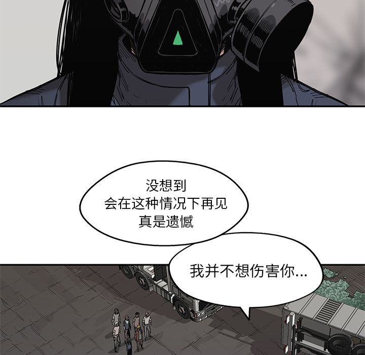 《快递骑士》漫画最新章节快递骑士-第 65 章免费下拉式在线观看章节第【27】张图片