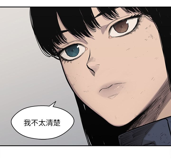 《快递骑士》漫画最新章节快递骑士-第 65 章免费下拉式在线观看章节第【80】张图片