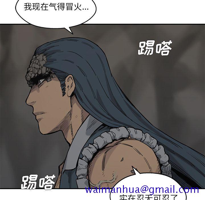 《快递骑士》漫画最新章节快递骑士-第 65 章免费下拉式在线观看章节第【101】张图片