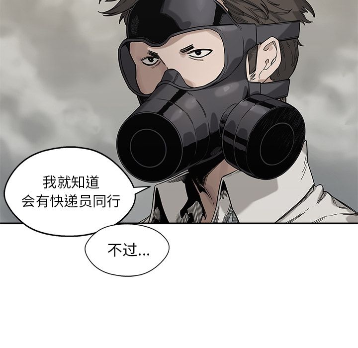 《快递骑士》漫画最新章节快递骑士-第 65 章免费下拉式在线观看章节第【14】张图片