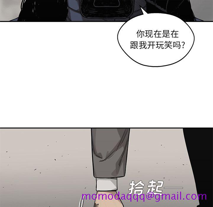 《快递骑士》漫画最新章节快递骑士-第 65 章免费下拉式在线观看章节第【36】张图片