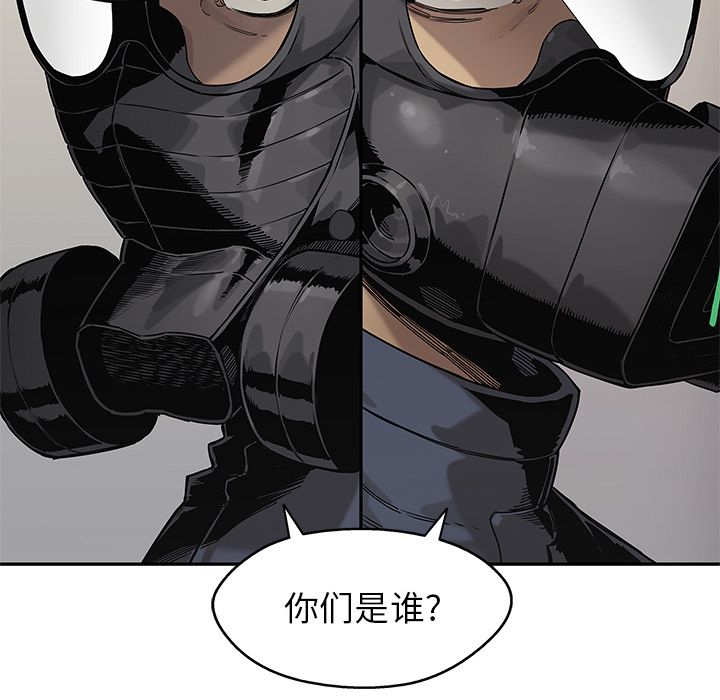 《快递骑士》漫画最新章节快递骑士-第 66 章免费下拉式在线观看章节第【105】张图片