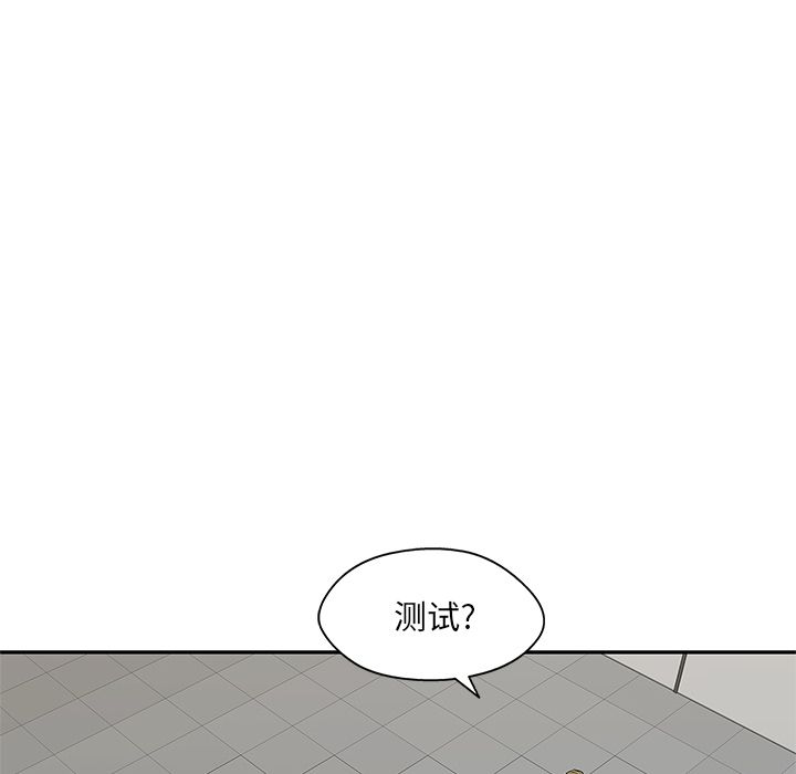 《快递骑士》漫画最新章节快递骑士-第 66 章免费下拉式在线观看章节第【37】张图片