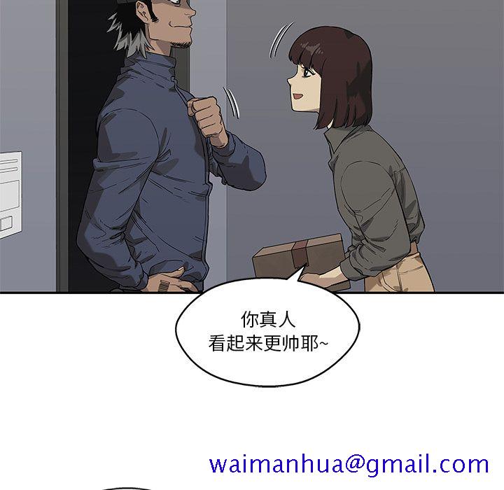 《快递骑士》漫画最新章节快递骑士-第 66 章免费下拉式在线观看章节第【81】张图片