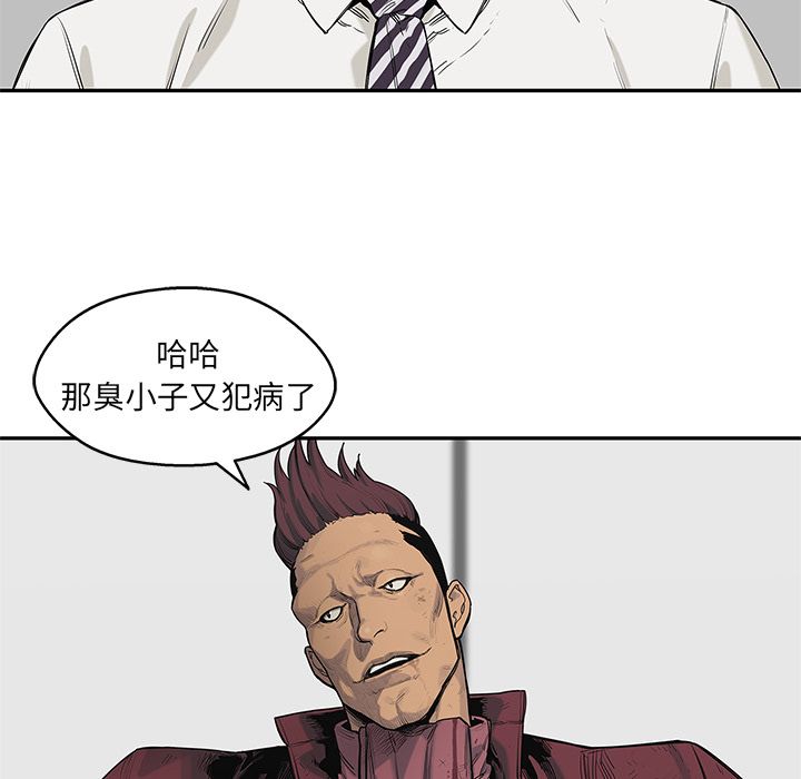 《快递骑士》漫画最新章节快递骑士-第 66 章免费下拉式在线观看章节第【53】张图片