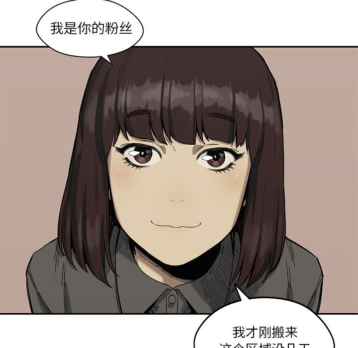 《快递骑士》漫画最新章节快递骑士-第 66 章免费下拉式在线观看章节第【82】张图片