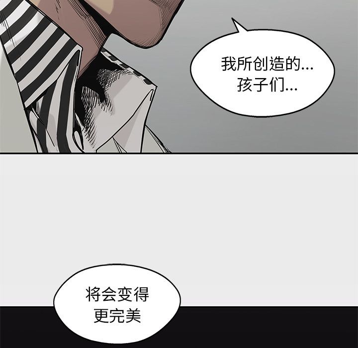 《快递骑士》漫画最新章节快递骑士-第 66 章免费下拉式在线观看章节第【69】张图片