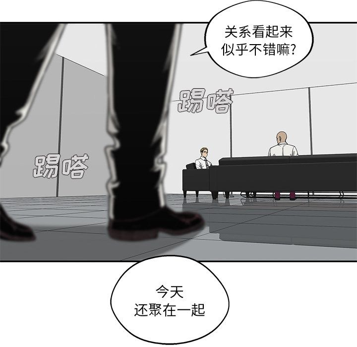 《快递骑士》漫画最新章节快递骑士-第 66 章免费下拉式在线观看章节第【50】张图片