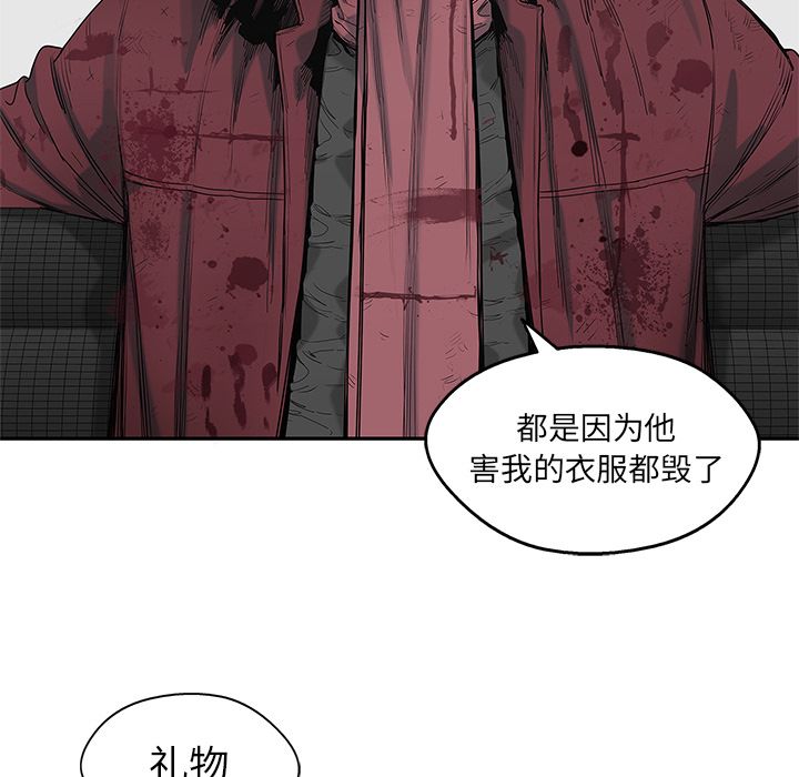 《快递骑士》漫画最新章节快递骑士-第 66 章免费下拉式在线观看章节第【54】张图片