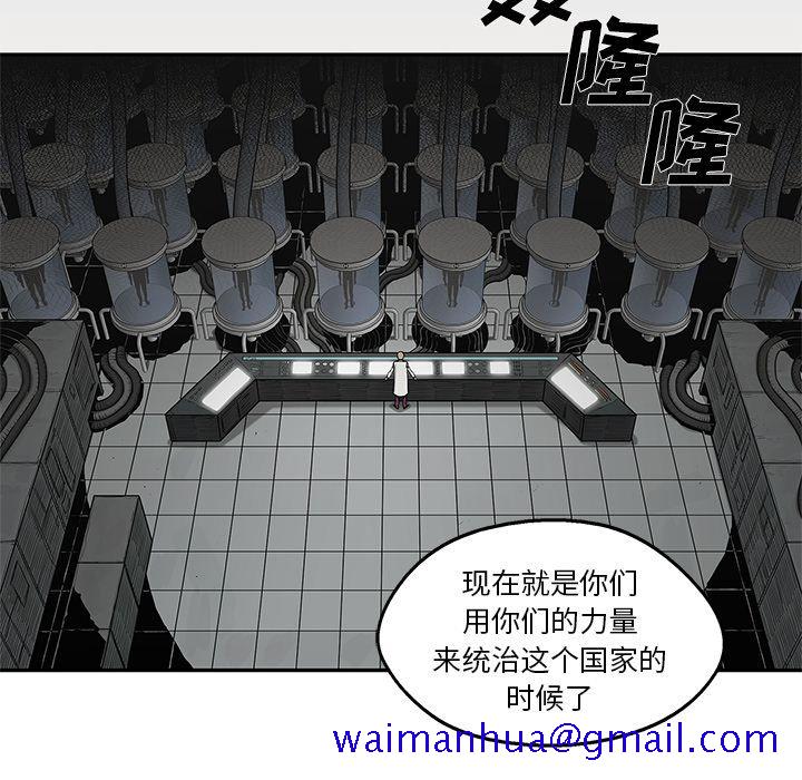 《快递骑士》漫画最新章节快递骑士-第 66 章免费下拉式在线观看章节第【71】张图片