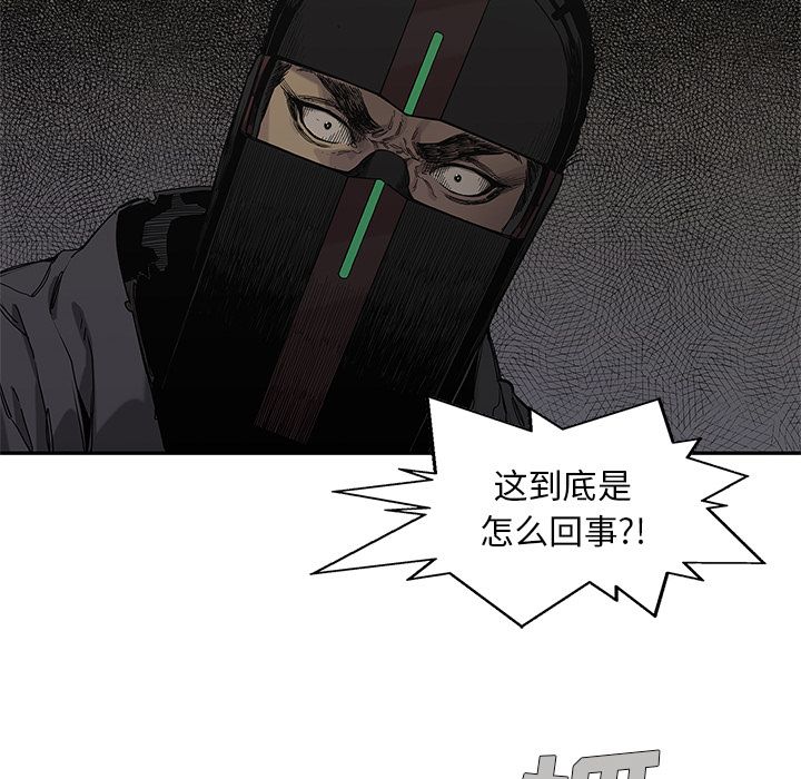 《快递骑士》漫画最新章节快递骑士-第 66 章免费下拉式在线观看章节第【23】张图片