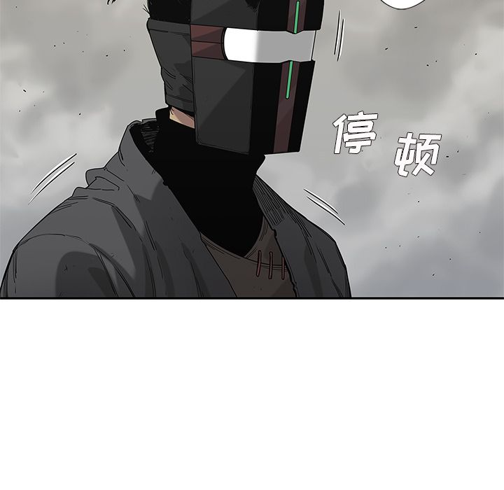 《快递骑士》漫画最新章节快递骑士-第 66 章免费下拉式在线观看章节第【7】张图片