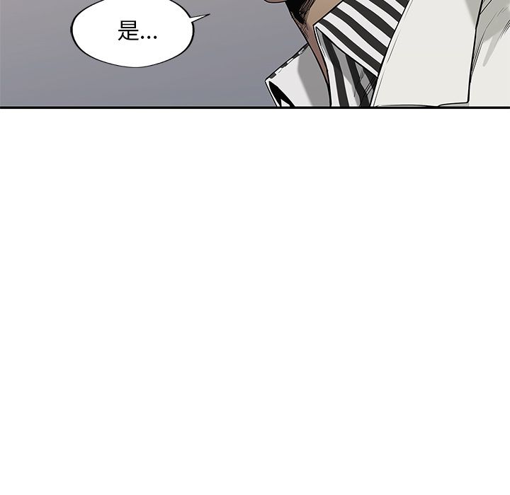 《快递骑士》漫画最新章节快递骑士-第 66 章免费下拉式在线观看章节第【62】张图片