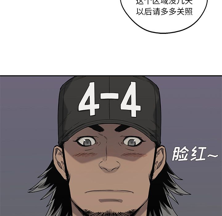 《快递骑士》漫画最新章节快递骑士-第 66 章免费下拉式在线观看章节第【83】张图片