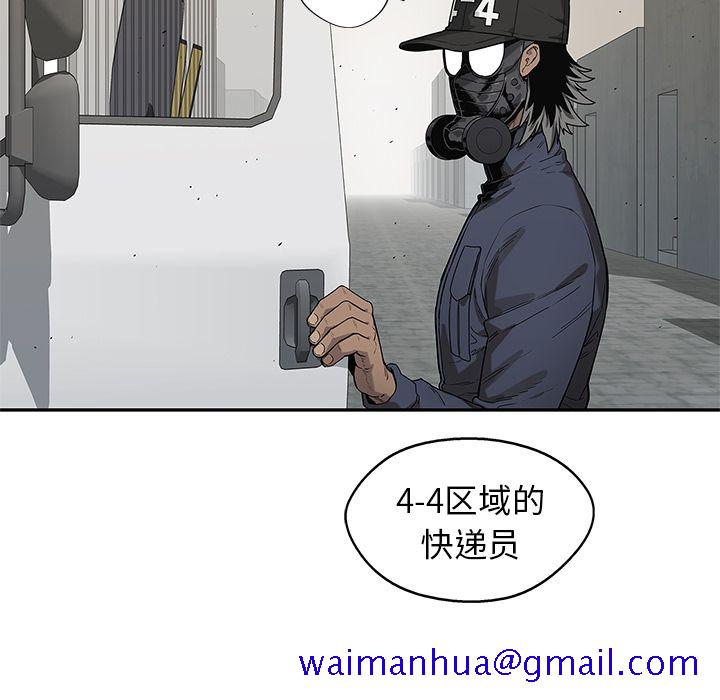 《快递骑士》漫画最新章节快递骑士-第 66 章免费下拉式在线观看章节第【91】张图片