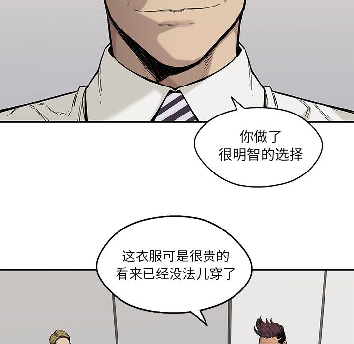 《快递骑士》漫画最新章节快递骑士-第 66 章免费下拉式在线观看章节第【57】张图片