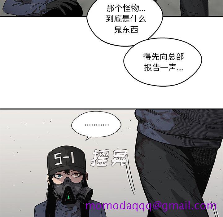 《快递骑士》漫画最新章节快递骑士-第 67 章免费下拉式在线观看章节第【116】张图片