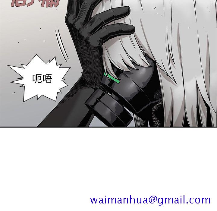 《快递骑士》漫画最新章节快递骑士-第 67 章免费下拉式在线观看章节第【91】张图片