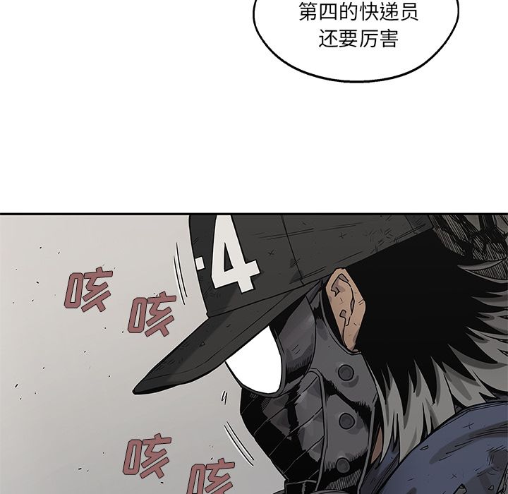 《快递骑士》漫画最新章节快递骑士-第 67 章免费下拉式在线观看章节第【69】张图片