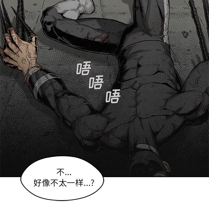 《快递骑士》漫画最新章节快递骑士-第 67 章免费下拉式在线观看章节第【93】张图片