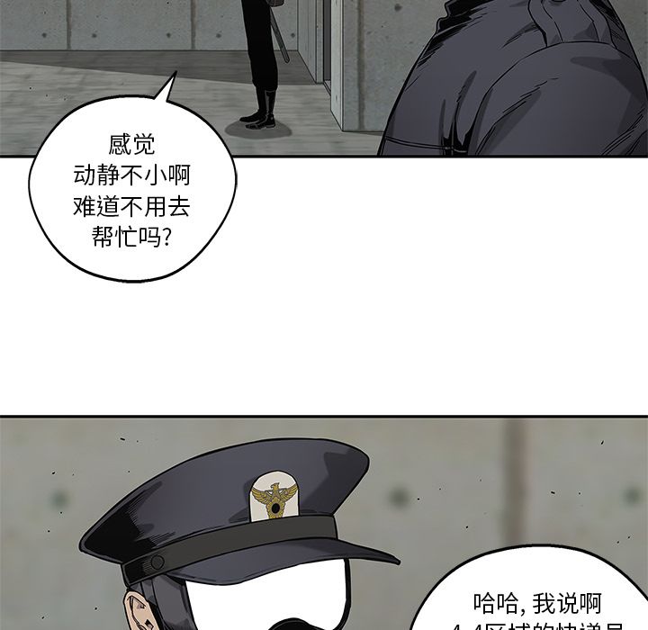 《快递骑士》漫画最新章节快递骑士-第 67 章免费下拉式在线观看章节第【60】张图片