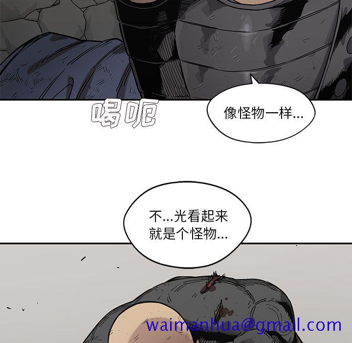 《快递骑士》漫画最新章节快递骑士-第 67 章免费下拉式在线观看章节第【71】张图片