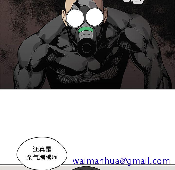 《快递骑士》漫画最新章节快递骑士-第 67 章免费下拉式在线观看章节第【31】张图片