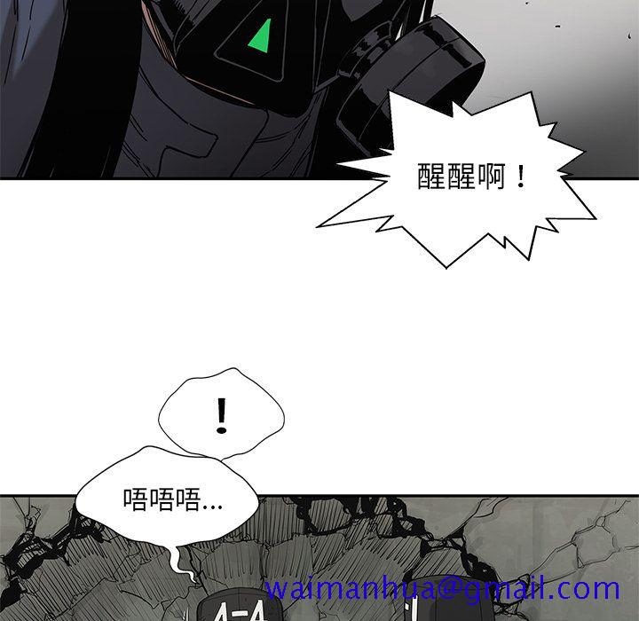 《快递骑士》漫画最新章节快递骑士-第 67 章免费下拉式在线观看章节第【111】张图片