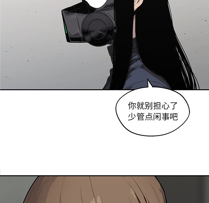 《快递骑士》漫画最新章节快递骑士-第 67 章免费下拉式在线观看章节第【52】张图片