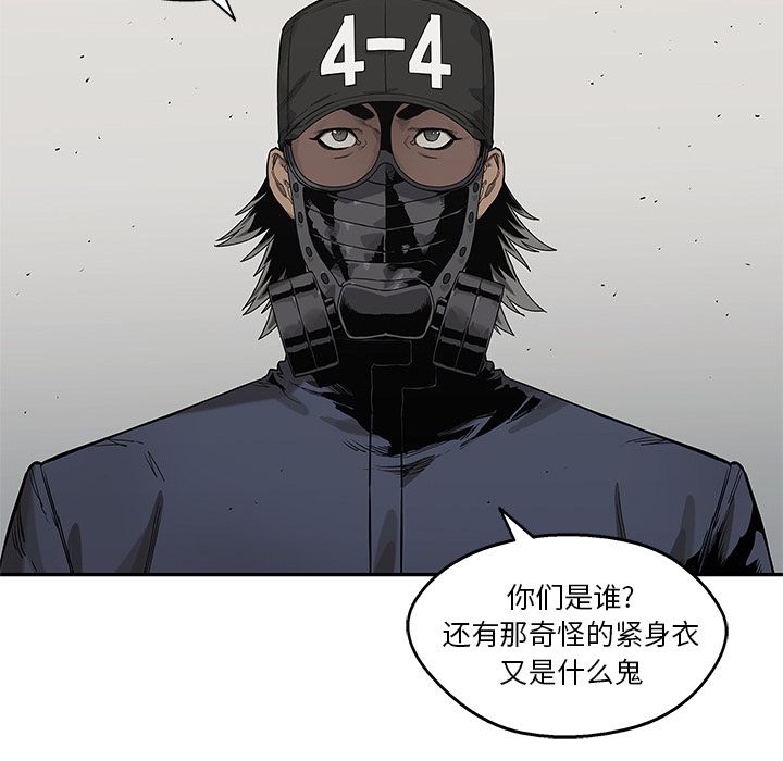 《快递骑士》漫画最新章节快递骑士-第 67 章免费下拉式在线观看章节第【32】张图片