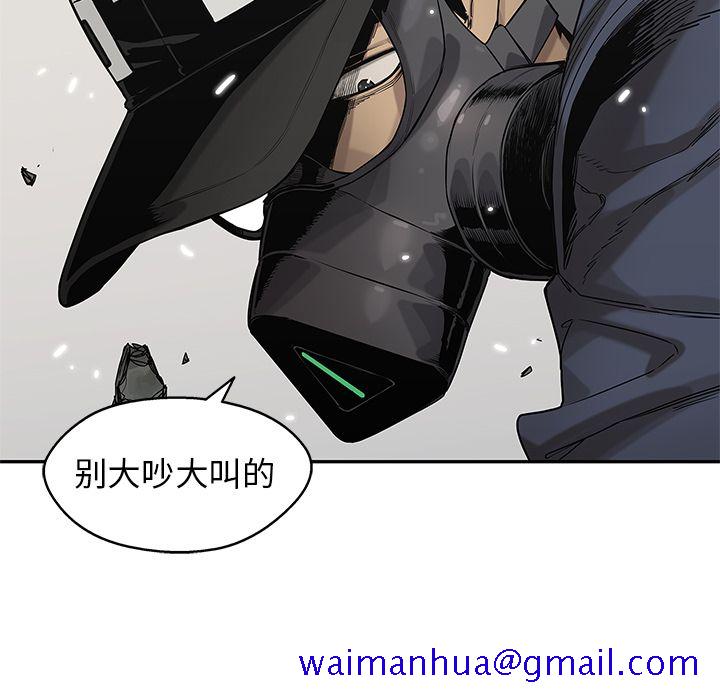 《快递骑士》漫画最新章节快递骑士-第 67 章免费下拉式在线观看章节第【21】张图片