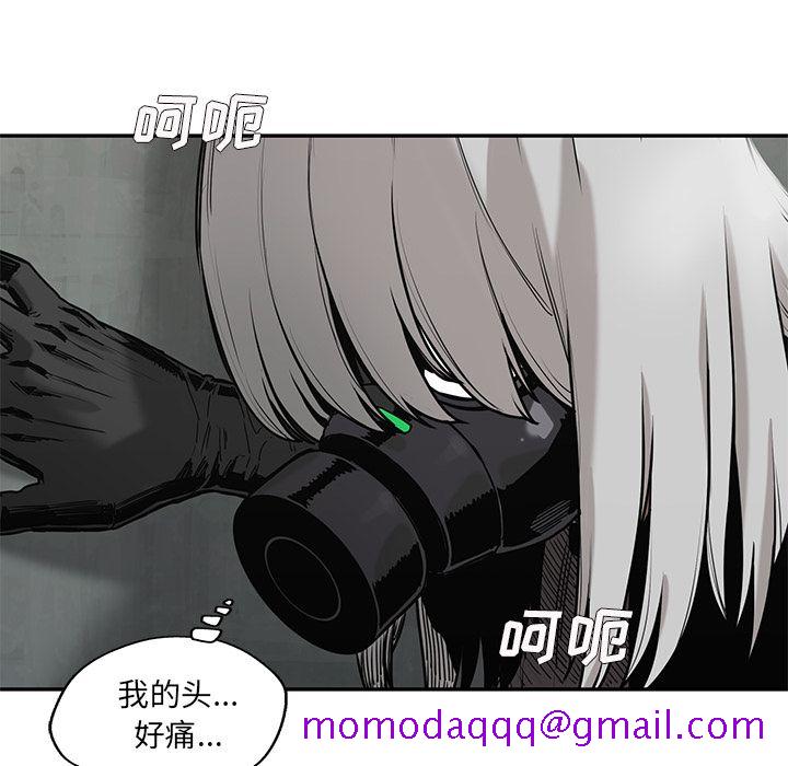 《快递骑士》漫画最新章节快递骑士-第 67 章免费下拉式在线观看章节第【106】张图片