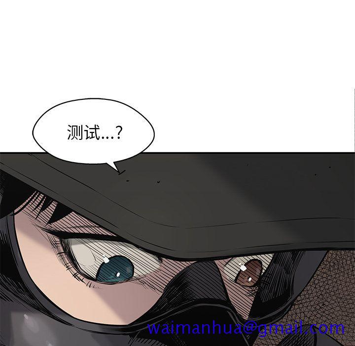 《快递骑士》漫画最新章节快递骑士-第 67 章免费下拉式在线观看章节第【121】张图片