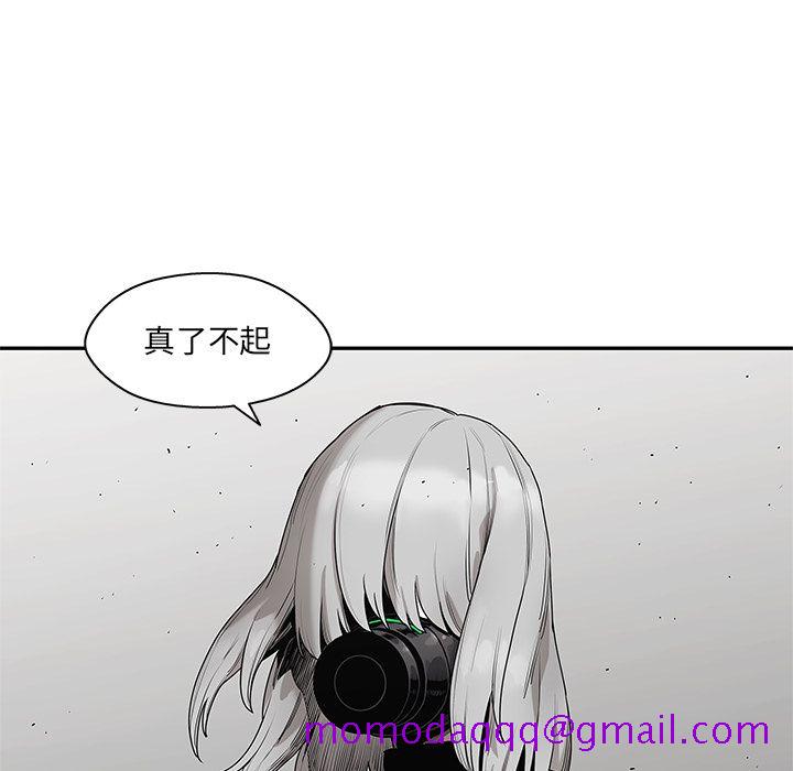 《快递骑士》漫画最新章节快递骑士-第 67 章免费下拉式在线观看章节第【66】张图片