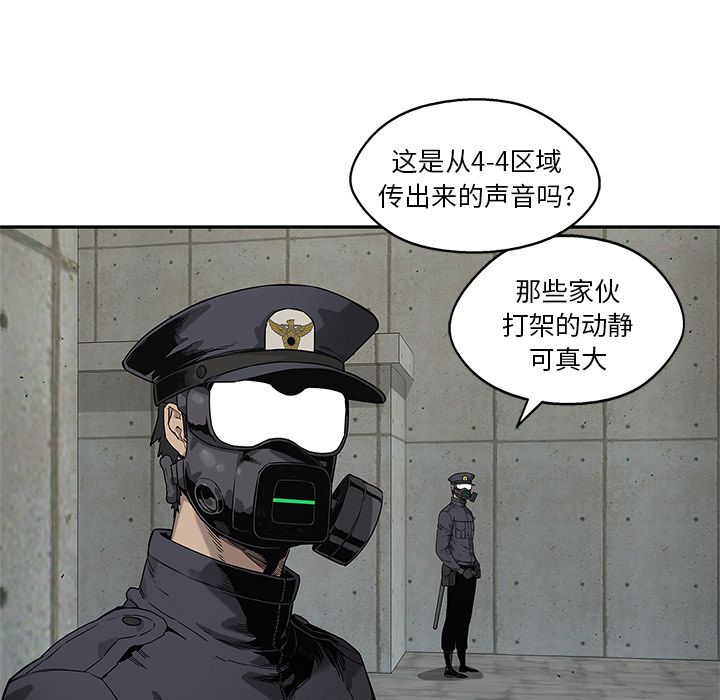 《快递骑士》漫画最新章节快递骑士-第 67 章免费下拉式在线观看章节第【58】张图片