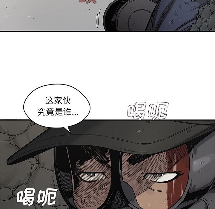 《快递骑士》漫画最新章节快递骑士-第 67 章免费下拉式在线观看章节第【70】张图片