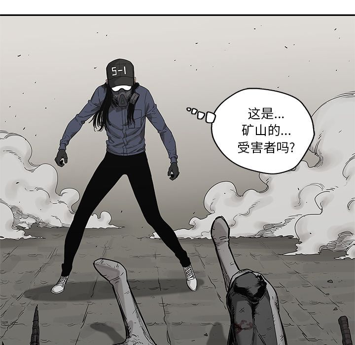 《快递骑士》漫画最新章节快递骑士-第 67 章免费下拉式在线观看章节第【92】张图片