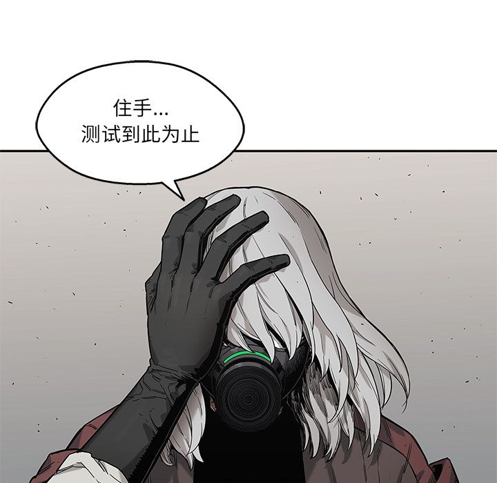 《快递骑士》漫画最新章节快递骑士-第 67 章免费下拉式在线观看章节第【98】张图片