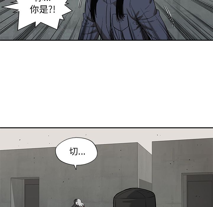 《快递骑士》漫画最新章节快递骑士-第 67 章免费下拉式在线观看章节第【100】张图片