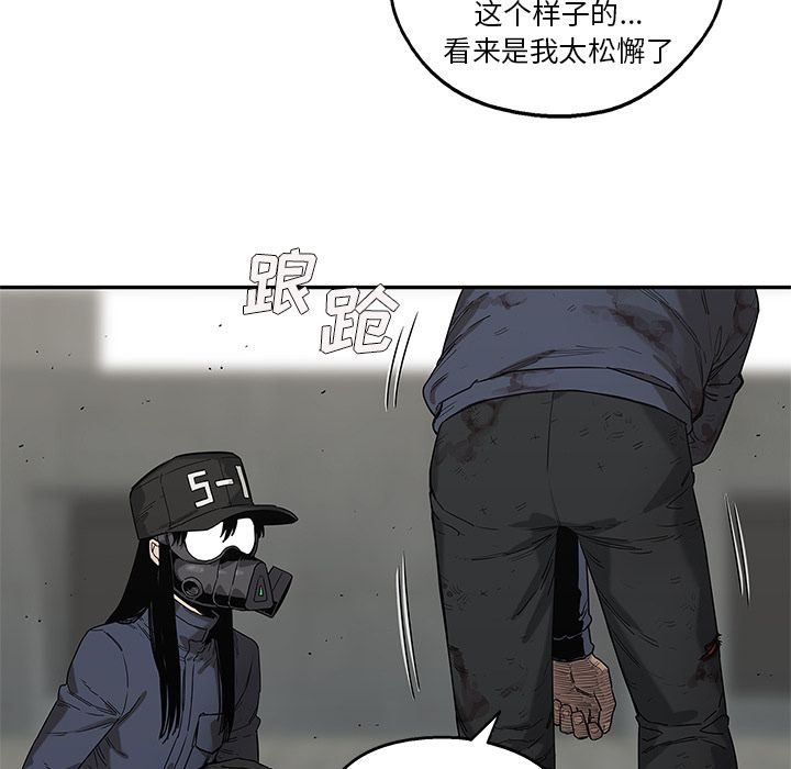 《快递骑士》漫画最新章节快递骑士-第 67 章免费下拉式在线观看章节第【115】张图片