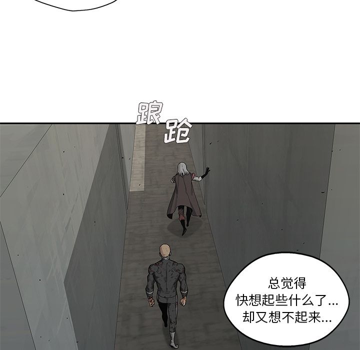 《快递骑士》漫画最新章节快递骑士-第 67 章免费下拉式在线观看章节第【107】张图片