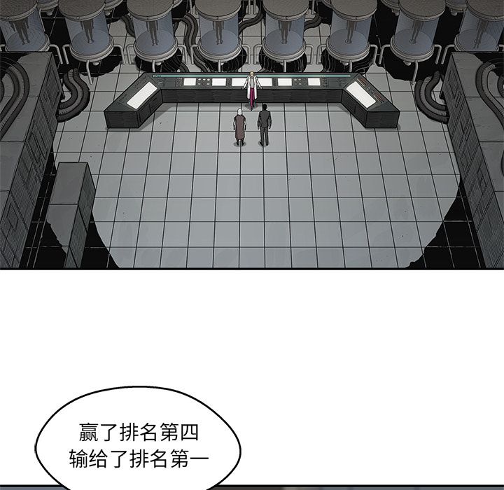 《快递骑士》漫画最新章节快递骑士-第 68 章免费下拉式在线观看章节第【75】张图片