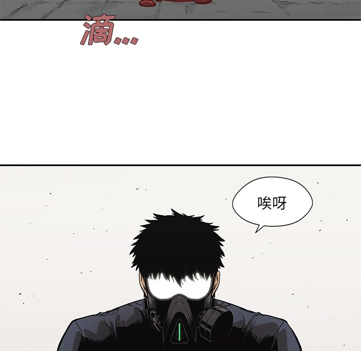 《快递骑士》漫画最新章节快递骑士-第 68 章免费下拉式在线观看章节第【38】张图片