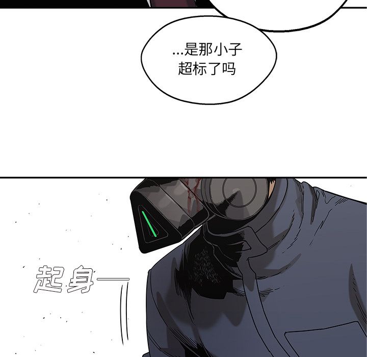 《快递骑士》漫画最新章节快递骑士-第 68 章免费下拉式在线观看章节第【19】张图片