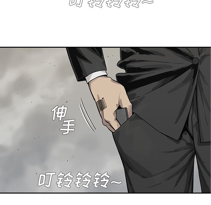 《快递骑士》漫画最新章节快递骑士-第 68 章免费下拉式在线观看章节第【7】张图片