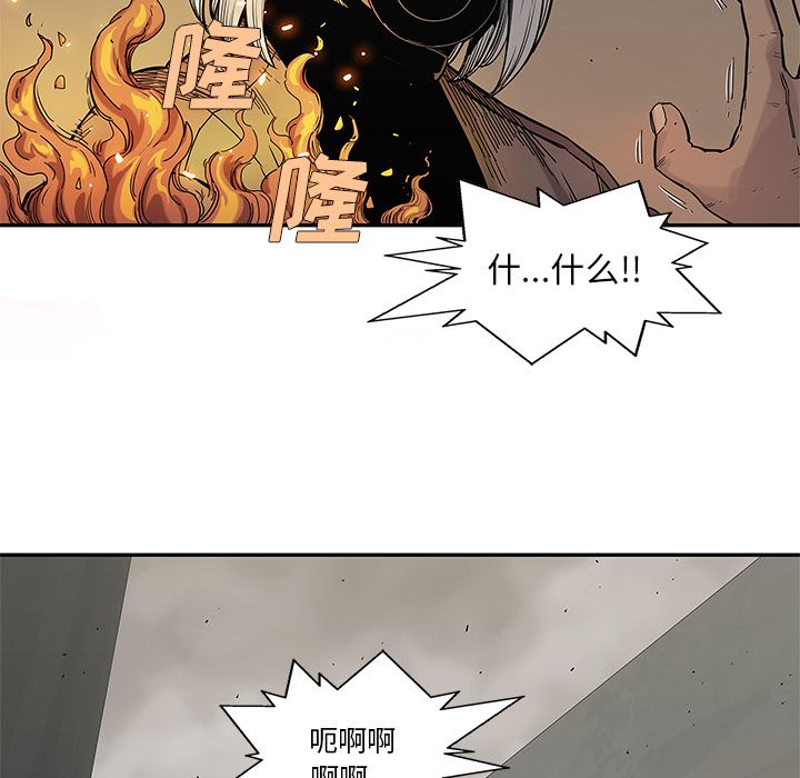 《快递骑士》漫画最新章节快递骑士-第 68 章免费下拉式在线观看章节第【105】张图片