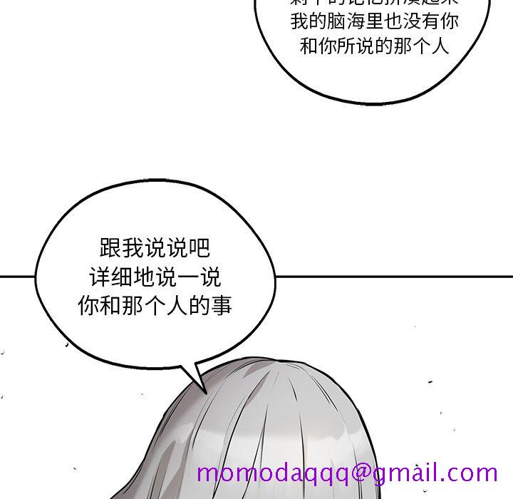 《快递骑士》漫画最新章节快递骑士-第 68 章免费下拉式在线观看章节第【126】张图片