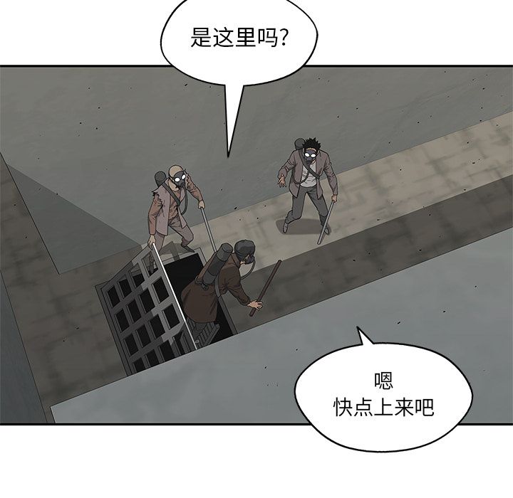 《快递骑士》漫画最新章节快递骑士-第 68 章免费下拉式在线观看章节第【92】张图片