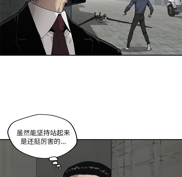 《快递骑士》漫画最新章节快递骑士-第 68 章免费下拉式在线观看章节第【50】张图片