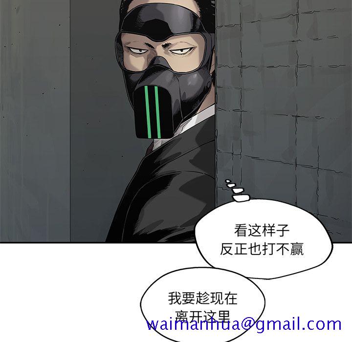 《快递骑士》漫画最新章节快递骑士-第 68 章免费下拉式在线观看章节第【51】张图片